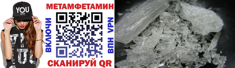 Купить закладки  Магадан  АМФЕТАМИН 98% 