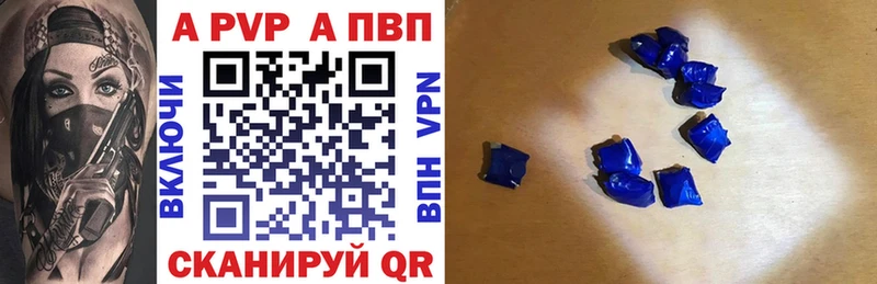Купить Магадан А ПВП VHQ