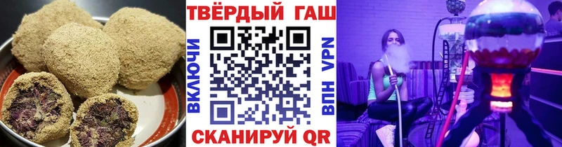 Еда ТГК конопля  Купить закладки  Магадан 