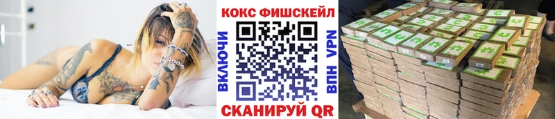 Купить где  Магадан  Cocaine VHQ 