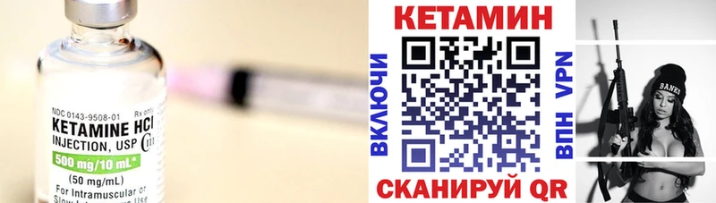 Кетамин ketamine Купить Магадан