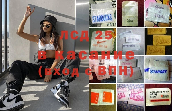дмт Волосово