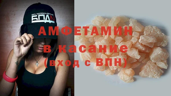 дмт Волосово