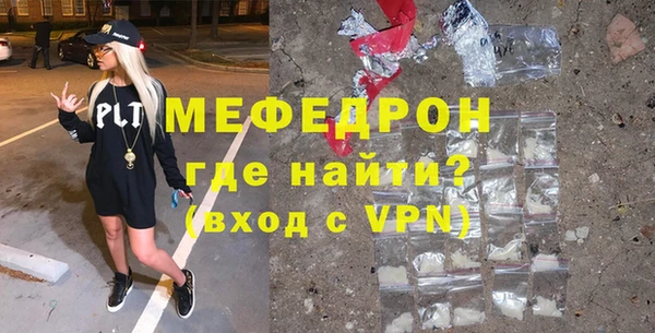 прущая мука Володарск