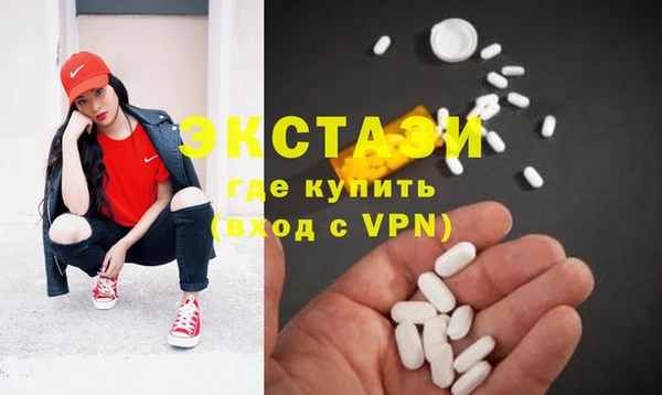 таблы Верхнеуральск