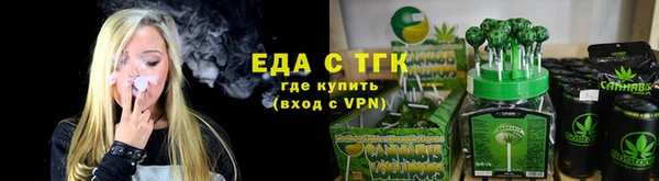 прущая мука Володарск