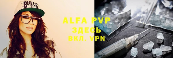 MDMA Premium VHQ Волоколамск
