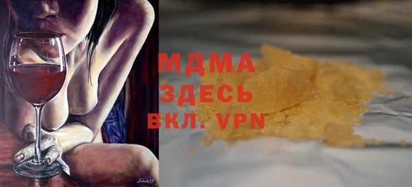 MDMA Premium VHQ Волоколамск
