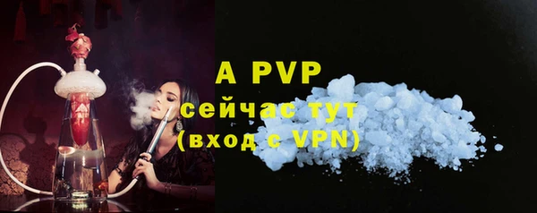 MDMA Premium VHQ Волоколамск