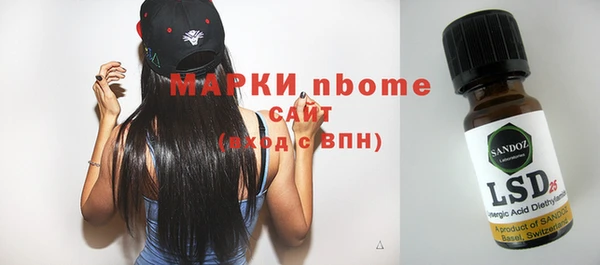 прущая мука Володарск