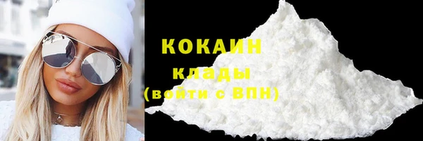 MDMA Premium VHQ Волоколамск
