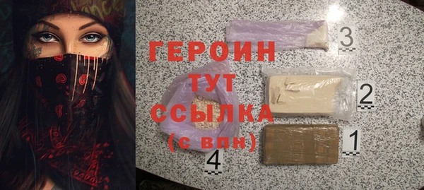 шишки Вязники