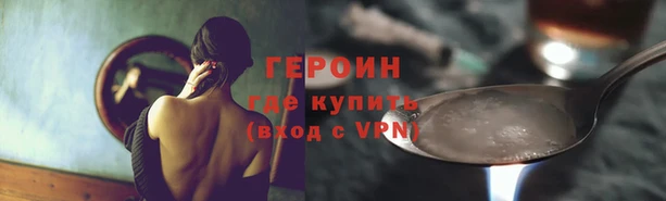 прущая мука Володарск