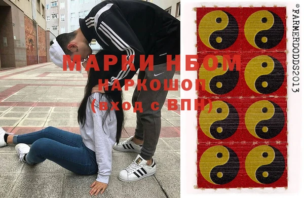 MDMA Premium VHQ Волоколамск
