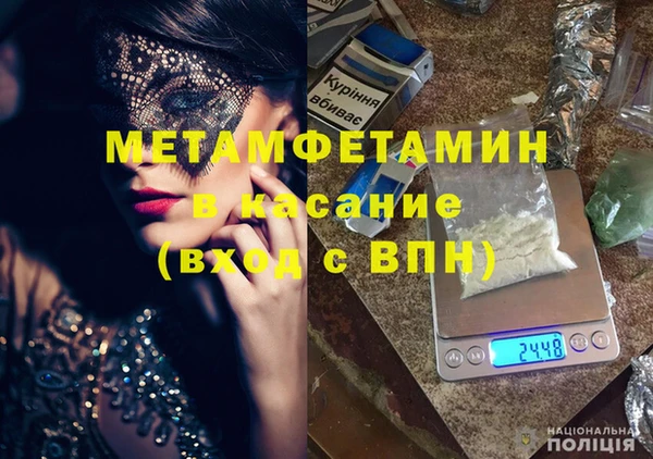 MDMA Premium VHQ Волоколамск