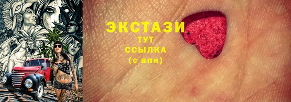 прущая мука Володарск
