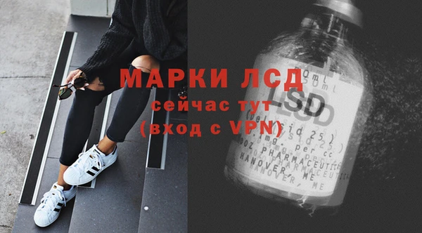 прущая мука Володарск