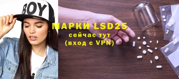 MDMA Premium VHQ Волоколамск