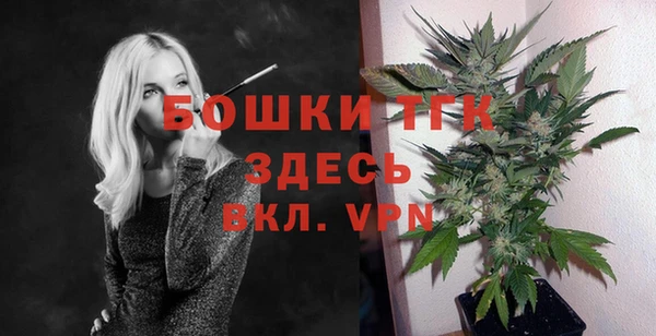 прущая мука Володарск