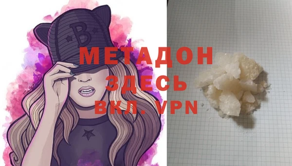 прущая мука Володарск
