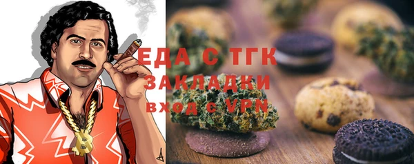 MDMA Premium VHQ Волоколамск