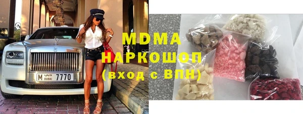 MDMA Premium VHQ Волоколамск