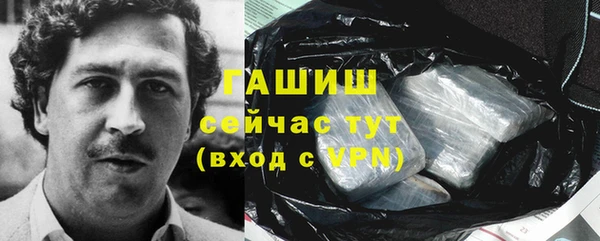 прущая мука Володарск