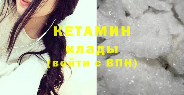 2c-b Верея