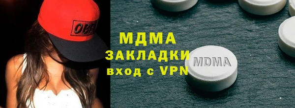 2c-b Верея