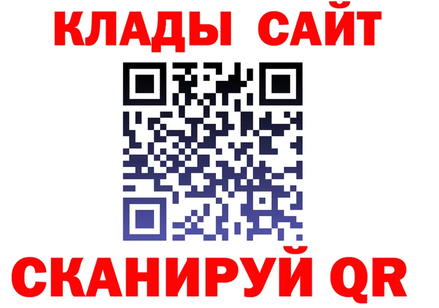 АМФ 97% как зайти это OMG Магадан