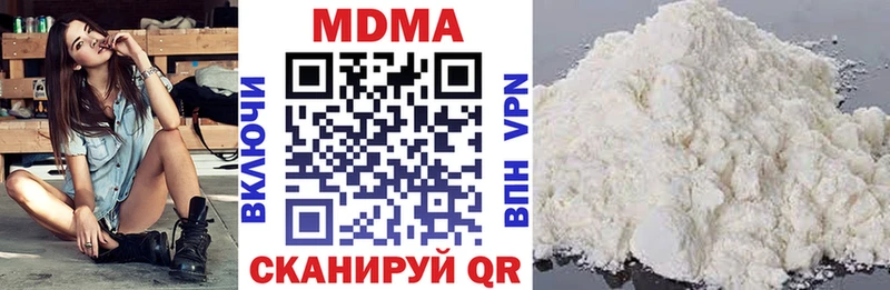 Купить где  Магадан  MDMA crystal 